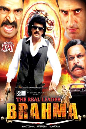 Brahma 2014 WebRip [Tamil] 480p, 720p
