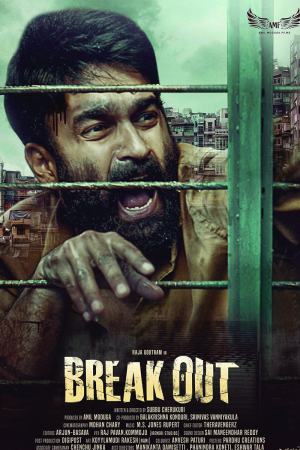 Breakout 2023 WebRip [Telugu] 480p, 720p