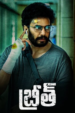 Breathe 2023 WebRip [Telugu] 480p, 720p ESub