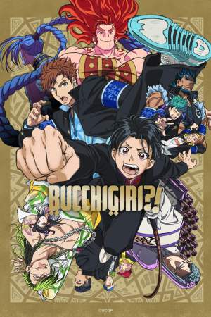 BUCCHIGIRI?! (2024) Season 1 [Hindi + English] WebRip 480p, 720p ESub - Complete