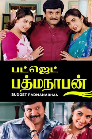 Budget Padmanabhan 2000 Remastered WebRip [Tamil] 480p 720p ESub