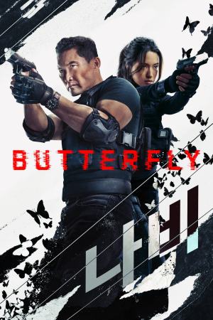 Butterfly (2025) Season 1 [Hindi + Tamil + Telugu + Malayalam + Kannada + English] WebRip 480p 720p ESub - Complete