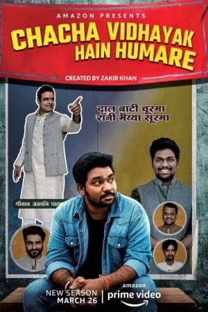 Chacha Vidhayak Hain Humare (2021) Season 2 [Hindi] WebRip 480p, 720p ESub - Complete