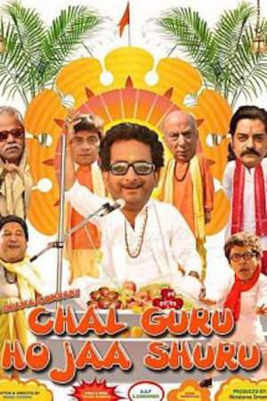 Chal Guru Ho Ja Shuru 2015 WebRip [Hindi] 480p, 720p