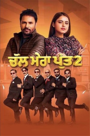 Chal Mera Putt 2 2020 WebRip [Punjabi] 480p, 720p ESub
