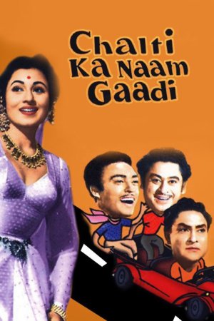 Chalti Ka Naam Gaadi 1958 WebRip [Hindi] 480p, 720p ESub