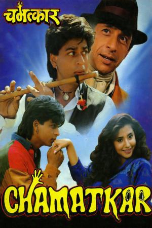 Chamatkar 1992 WebRip [Hindi] 480p, 720p ESub