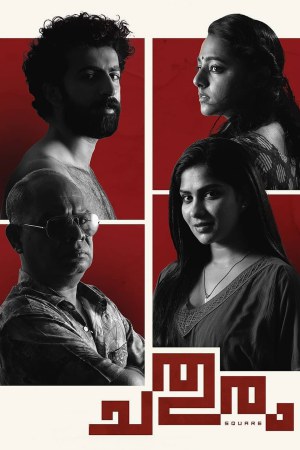 Chathuram 2022 WebRip [Hindi + Tamil + Telugu] 480p, 720p