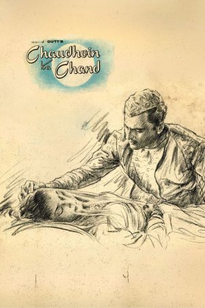 Chaudhvin Ka Chand 1960 WebRip [Hindi] 480p, 720p ESub