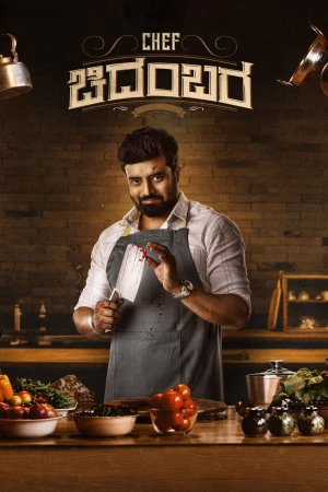 Chef Chidambara 2024 WebRip [Kannada] 480p, 720p ESub