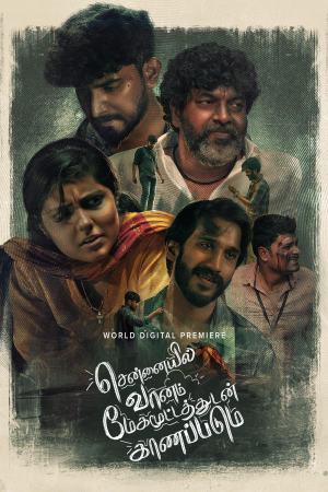 Chennaiyil Vaanam Megamootathudan Kaanapadum 2024 WebRip [Tamil] 480p, 720p ESub