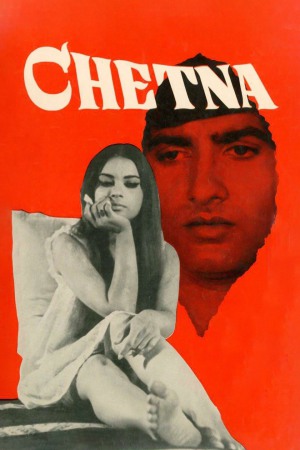 Chetna 1970 WebRip [Hindi] 480p, 720p
