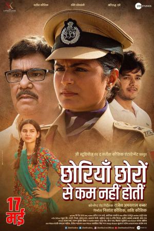Chhoriyan Chhoron Se Kam Nahi Hoti 2019 WebRip [Hindi] 480p 720p ESub