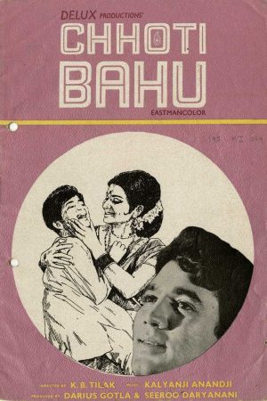 Chhoti Bahu 1971 WebRip [Hindi] 480p, 720p ESub