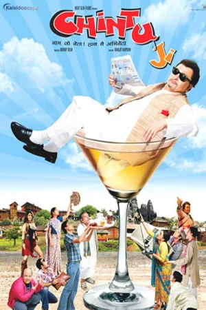 Chintu Ji 2009 WebRip [Hindi + Tamil] 480p 720p ESub