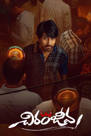 Chiranjeeva 2025 WebRip [Telugu] 480p 720p
