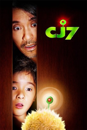 CJ7 2008 BluRay [Hindi + Chinese] 480p, 720p ESub