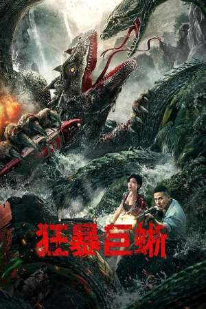 Crazy Lizard 2024 WebRip [Hindi + Tamil + English] 480p, 720p ESub