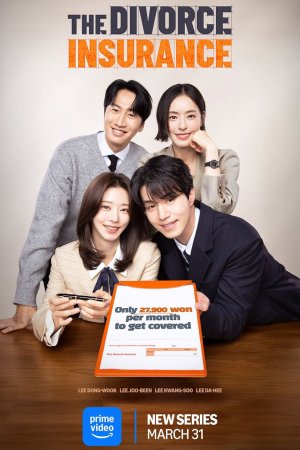 The Divorce Insurance (2025) Season 1 [Hindi + English] WebRip 480p, 720p ESub - Complete