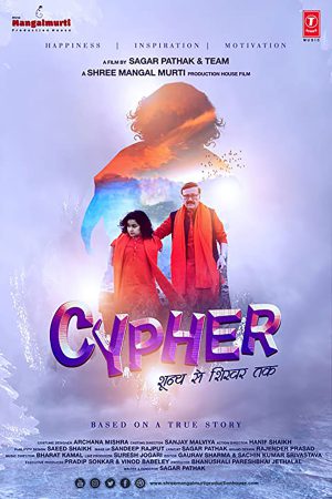 Cypher 2019 WebRip [Hindi] 480p, 720p ESub