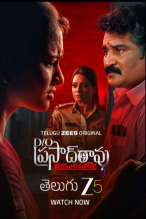 D/O Prasad Rao: Kanabadutaledu (2026) Season 1 [Telugu] WebRip 480p, 720p ESub - Complete