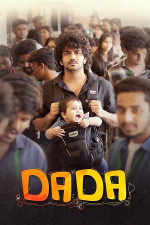 Dada 2023 WebRip [Hindi + Tamil + Telugu] 480p, 720p ESub
