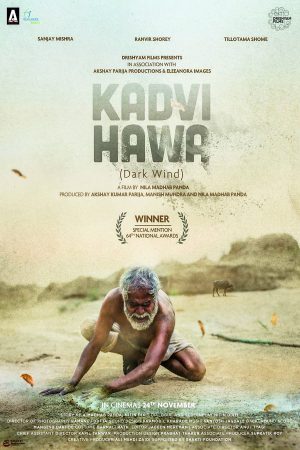 Dark Wind 2017 WebRip [Hindi] 480p, 720p ESub