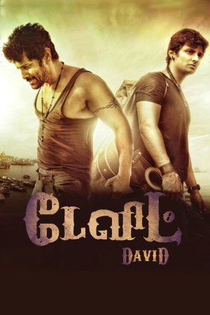 David 2013 WebRip [Hindi + Tamil] 480p, 720p ESub