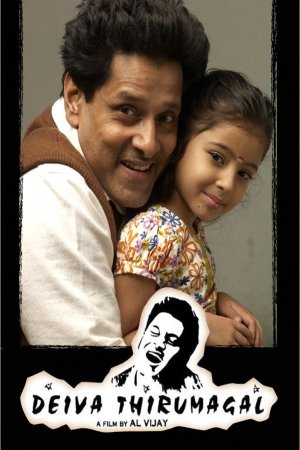 Deiva Thirumagal 2011 WebRip [Tamil] 480p, 720p ESub