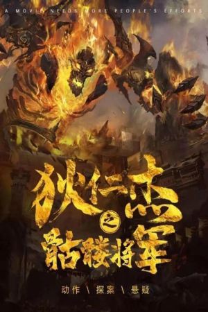 Detective Dee and Skeleton General 2022 WebDl [Hindi + Chinese] 480p, 720p ESub