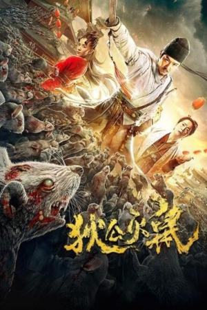Detective Dee: Rats Invasion 2020 WebDl [Hindi + Chinese] 480p, 720p ESub