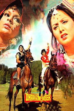 Dharam Veer 1977 WebRip [Hindi] 480p, 720p ESub