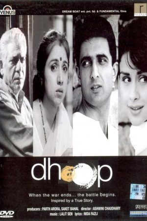 Dhoop 2003 WebRip [Hindi] 480p, 720p ESub