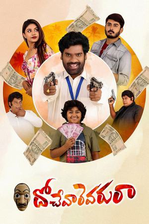 Dochevaarevarura 2023 WebRip [Telugu] 480p, 720p ESub