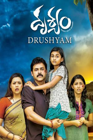 Drushyam 2014 WebRip [Telugu] 480p, 720p