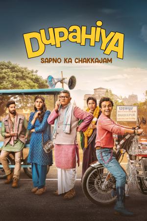 Dupahiya (2025) Season 1 [Hindi] WebRip 480p, 720p ESub - Complete
