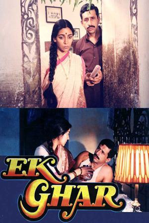 Ek Ghar 1991 WebRip [Hindi] 480p, 720p ESub