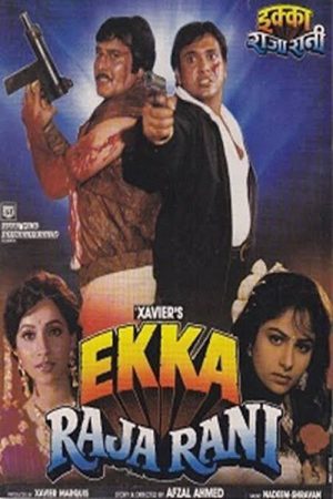 Ekka Raja Rani 1994 WebRip [Hindi] 480p, 720p