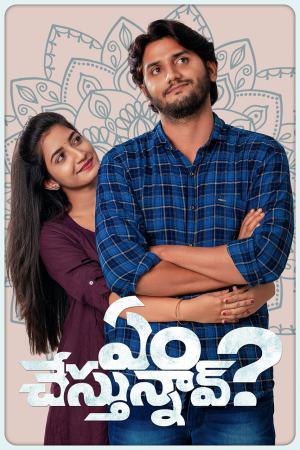 Em Chesthunnav 2023 WebRip [Telugu] 480p, 720p