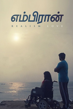 Embiran 2019 WebRip [Tamil] 480p, 720p