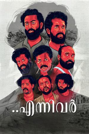 Ennivar 2022 WebRip [Malayalam] 480p, 720p ESub