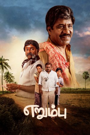 Erumbu 2023 WebRip [Tamil] 480p, 720p ESub