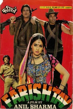 Farishtay 1991 WebRip [Hindi] 480p, 720p