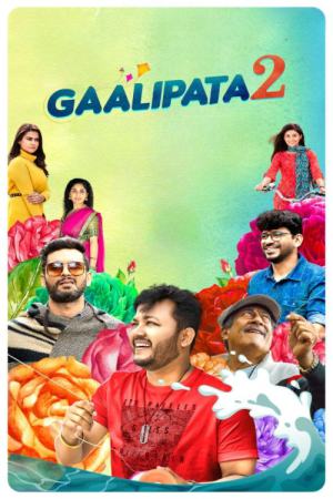Gaalipata 2 2022 WebRip [Tamil + Kannada] 480p, 720p ESub