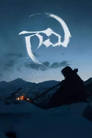 Gaami 2024 WebRip [Hindi] 480p, 720p ESub