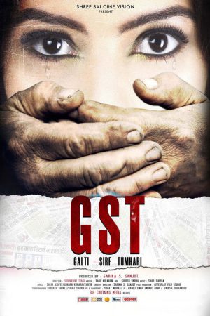 GST - Galti Sirf Tumhari 2017 WebRip [Hindi] 480p, 720p