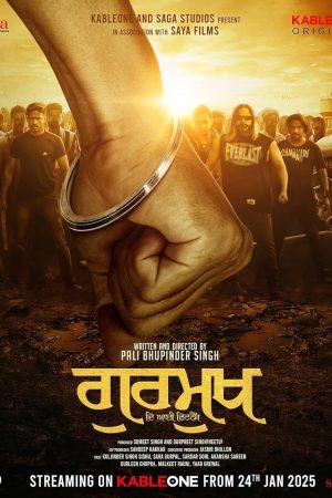 Gurmukh 2025 WebRip [Punjabi] 480p, 720p ESub
