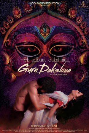 Gurudakshina 2015 WebRip [Hindi] 480p, 720p