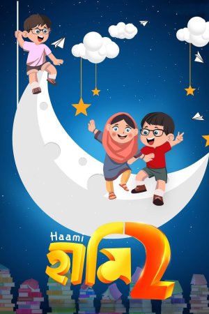 Haami 2 2022 WebRip [Hindi + Tamil + Telugu + Malayalam + Kannada] 480p, 720p, 1080p ESub