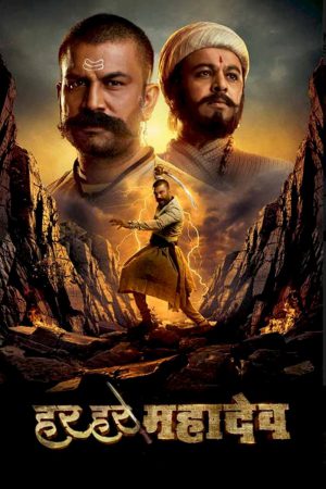 Har Har Mahadev 2022 WebRip [Hindi + Tamil + Telugu + Kannada] 480p, 720p, 1080p